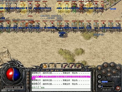 传奇sf新冒险，踏上属于自己的荣耀之旅