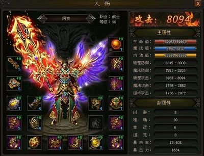 大展宏图，传奇sf带你冲破重重阻碍