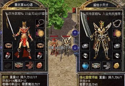 狂热PK时刻，展现你无敌的战斗技巧